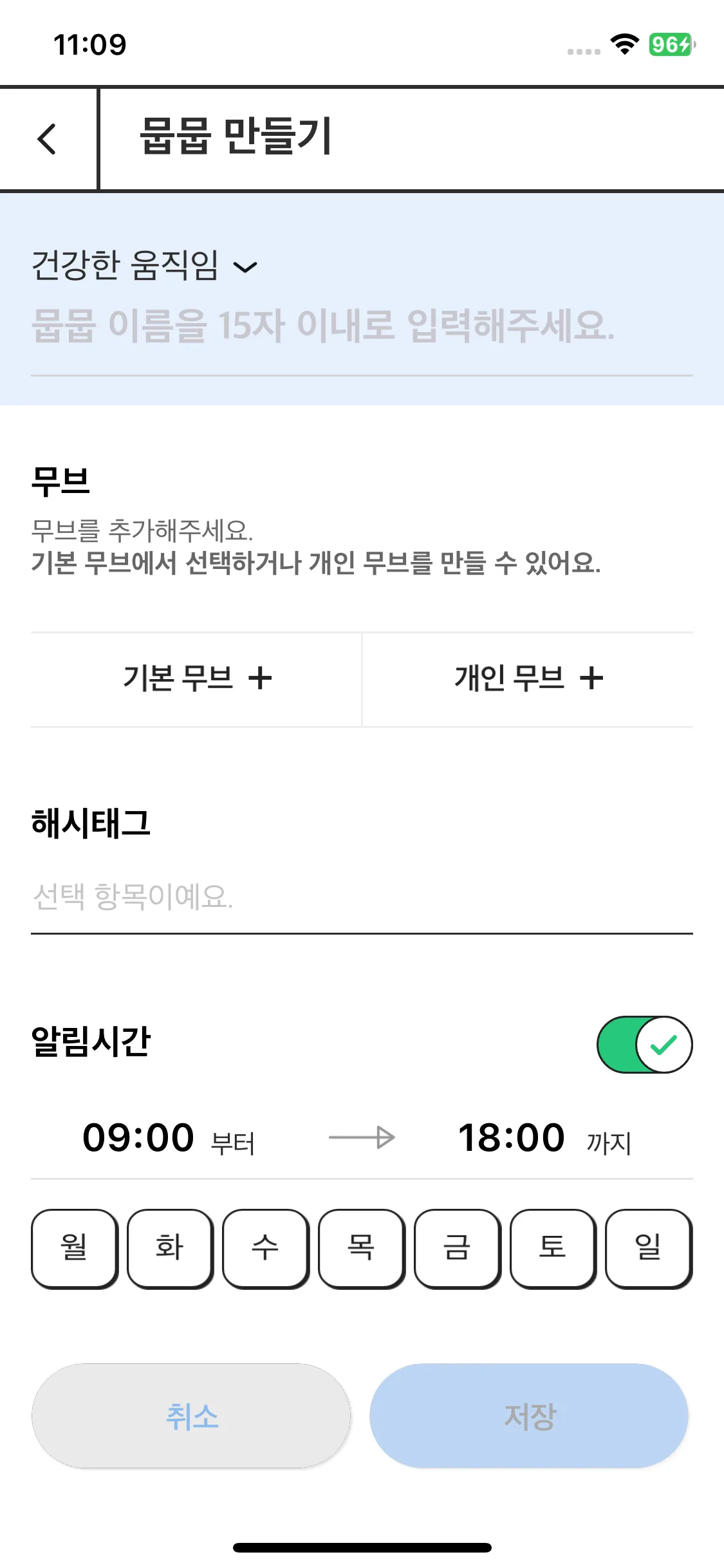 Test Image 11